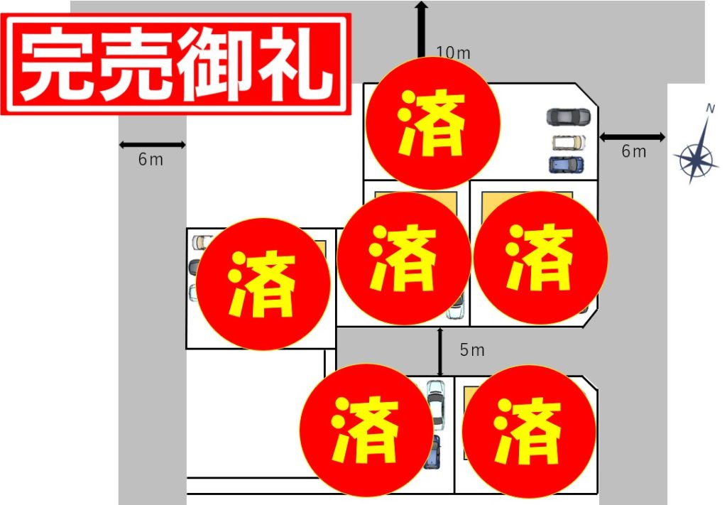 石巻市水明北　全6邸