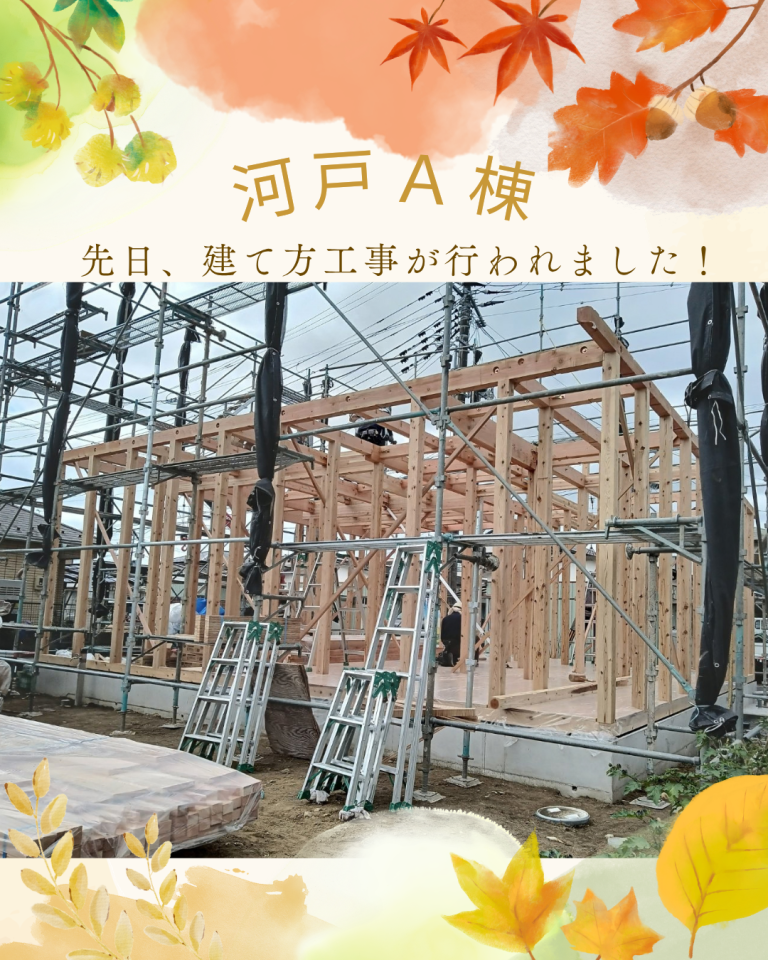 [建売住宅]東松島市矢本字河戸Ａ棟◆建て方を行いました